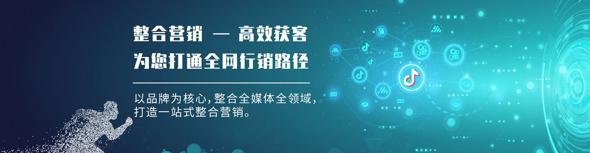 坪林sem优化师